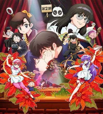 Nuevo tráiler y opening de la segunda temporada del anime Ranma ½ 1 Nuevo tráiler y opening de la segunda temporada del anime Ranma ½