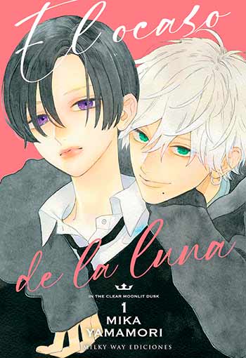 Lanzamiento del primer tráiler del anime El ocaso de la luna 1 Lanzamiento del primer tráiler del anime El ocaso de la luna