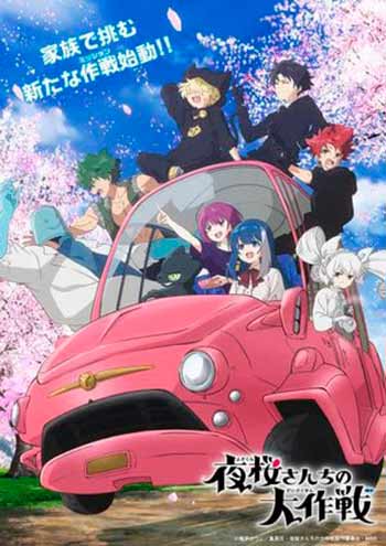 Novedades evento Jump Festa ’26 4 evento Jump Festa