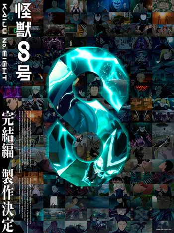Novedades evento Jump Festa ’26 3 evento Jump Festa