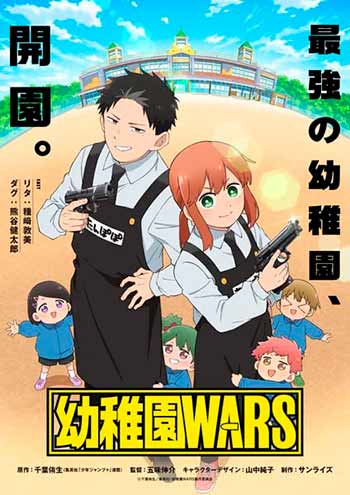 Novedades evento Jump Festa ’26 2 evento Jump Festa