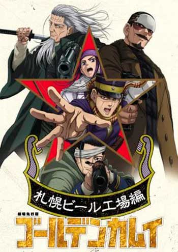 Nuevo tráiler de la temporada final del anime Golden Kamuy 1 anime Golden Kamuy