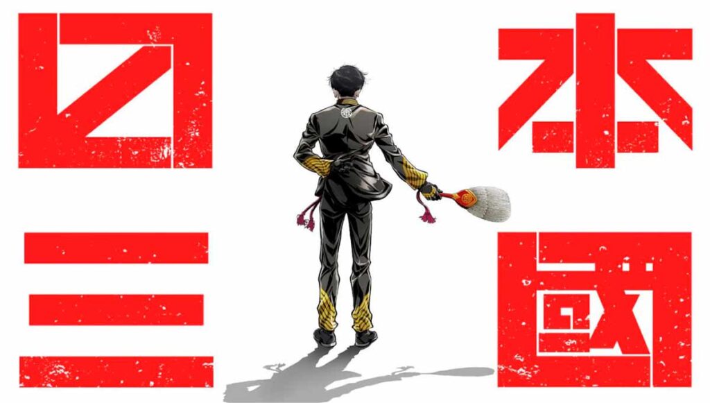 Fecha de estreno y tráiler del anime Nippon Sangoku