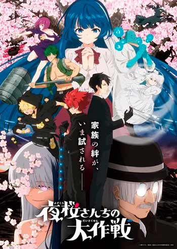Nuevo tráiler y fecha de estreno de la segunda temporada del anime Mission: Yozakura Family 1 anime Mission: Yozakura Family