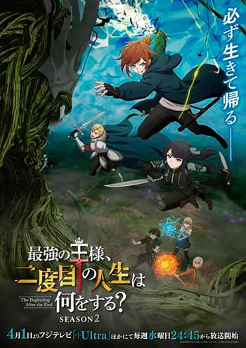 El anime The Beginning After The End lanza nuevo tráiler y fecha de estreno 1 anime The Beginning After The End