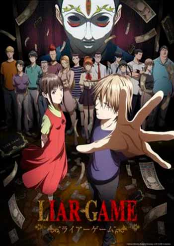 anime Liar Game