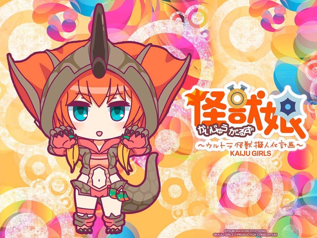 Animes con monstruos gigantes 3 Animes con monstruos gigantes